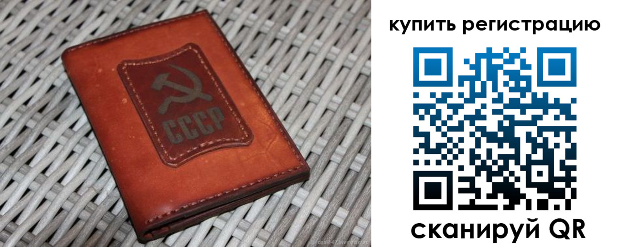 миграционный учет в Ельце