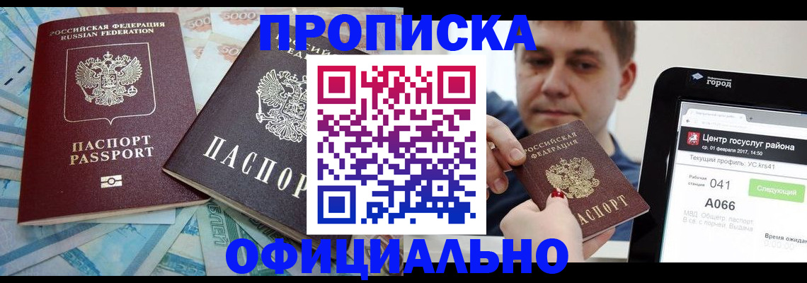 форма 3 в Ельце